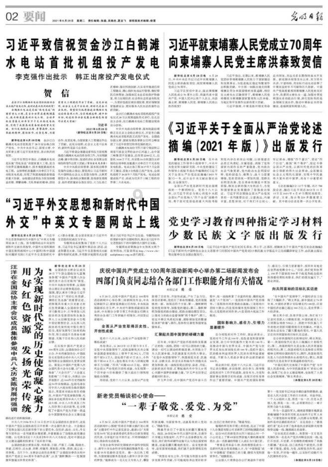 让居民实现“用水自由”